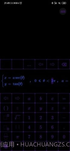 数以兴焉截图5 数以兴焉截图5