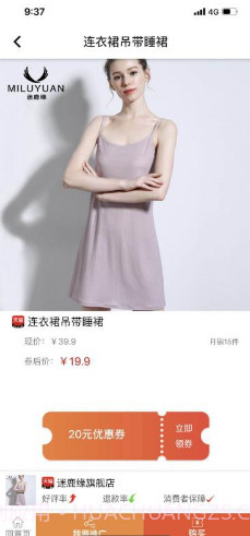 小马推荐(小马推荐清积碳产品)V1.9 安卓最新版截图2 小马推荐(小马推荐清积碳产品)V1.9 安卓最新版截图2