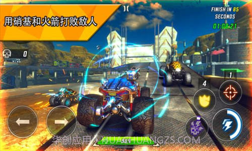火箭联盟极限汽车赛截图2 火箭联盟极限汽车赛截图2