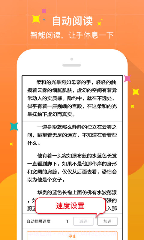 奇热免费小说截图4 奇热免费小说截图4