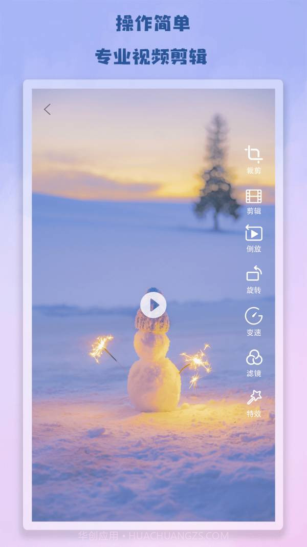 Antcut剪辑截图2 Antcut剪辑截图2