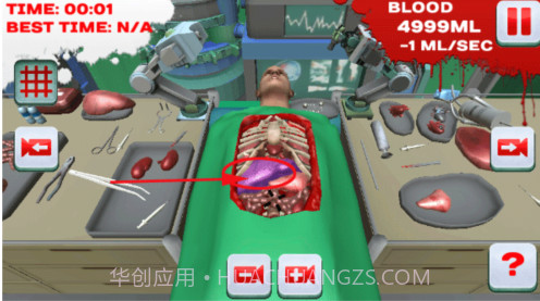 外科模拟2Surgeon Simulator 2截图2 外科模拟2Surgeon Simulator 2截图2