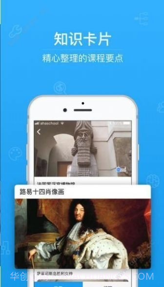 网安学社(网络安全学习)截图2 网安学社(网络安全学习)截图2