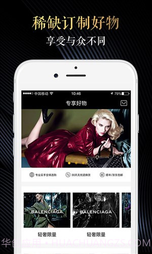 环球黑卡截图4 环球黑卡截图4