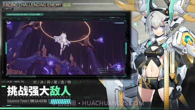 交错战线国际服截图1 交错战线国际服截图1