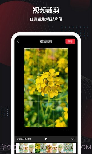 制作视频助手截图4 制作视频助手截图4