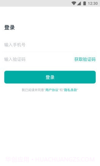 青柠截图2 青柠截图2