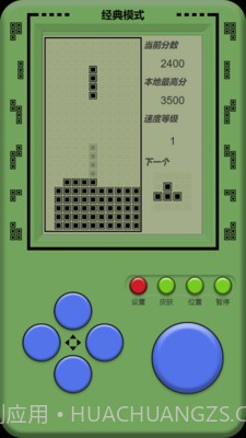 单机俄罗斯方块截图4 单机俄罗斯方块截图4