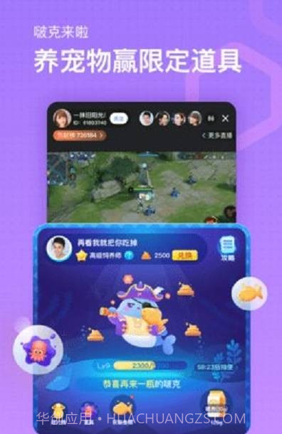 MS直播交友(美岁直播)截图1