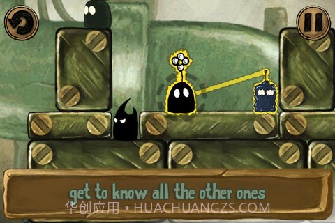 爱与恨和其他截图3