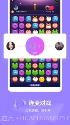 快手小游戏截图4 快手小游戏截图4