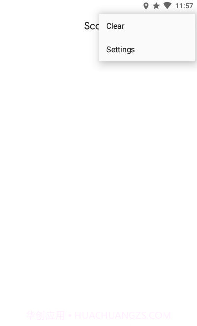 手机崩溃日志记录v2.2.0截图2