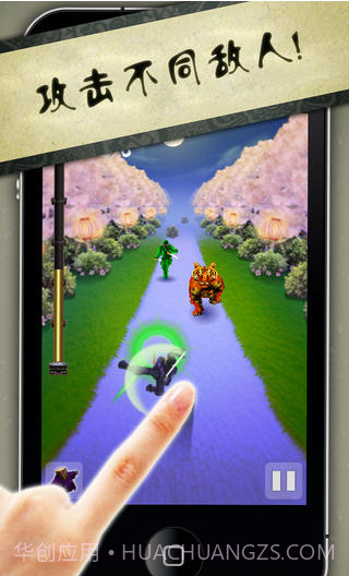 忍者跑酷截图3