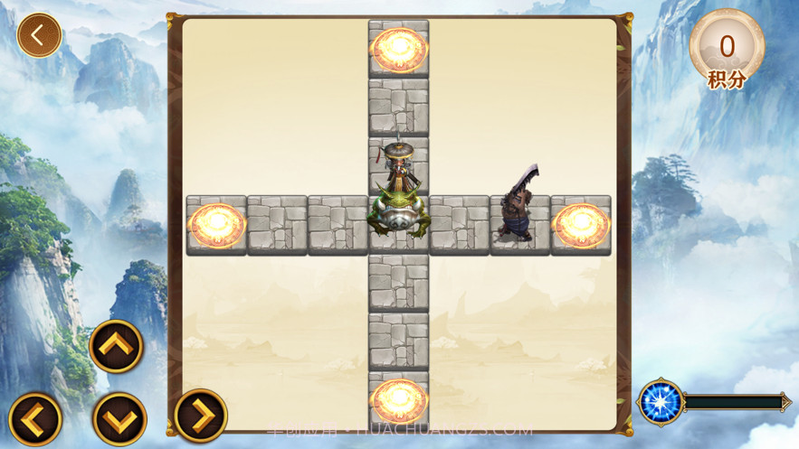 妖魔哪里走截图2 妖魔哪里走截图2