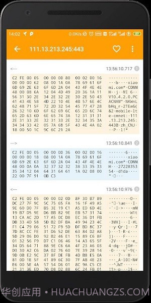 黄鸟抓包截图2 黄鸟抓包截图2