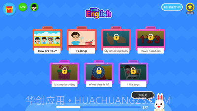 小小英语家截图1 小小英语家截图1