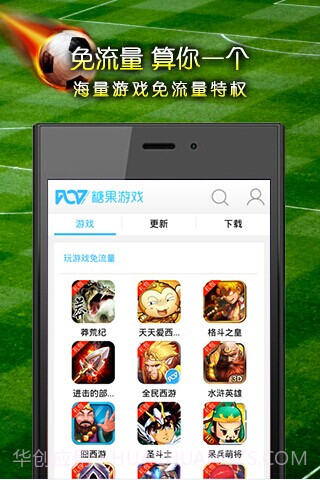 糖果游戏截图2 糖果游戏截图2