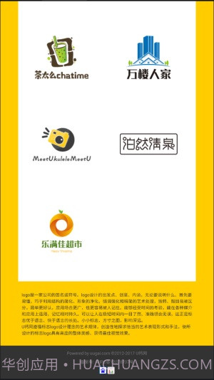 u钙网免费设计头像截图1 u钙网免费设计头像截图1