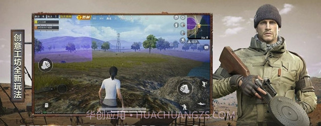 和平精英赛季活动免费领皮肤(和平赛季领取皮肤)V1.0.1 安卓手机版截图2