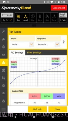 speedy bee地面站截图2 speedy bee地面站截图2