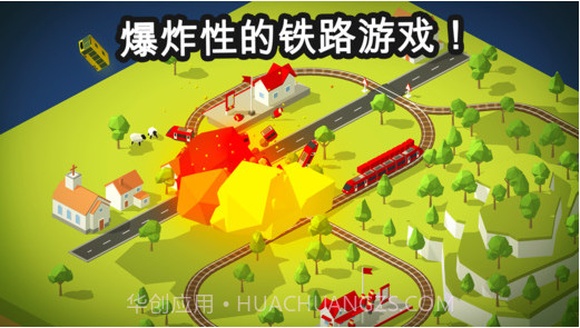 火车调度员截图1 火车调度员截图1