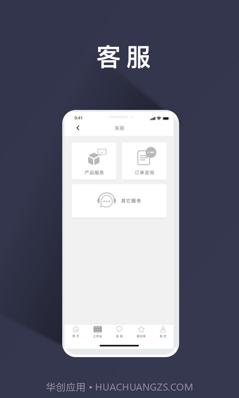 日运全球截图5 日运全球截图5
