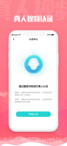 旅尤截图2 旅尤截图2