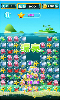 海底消消乐截图3
