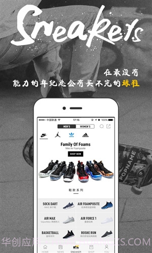 EYEE蜂潮截图3 EYEE蜂潮截图3