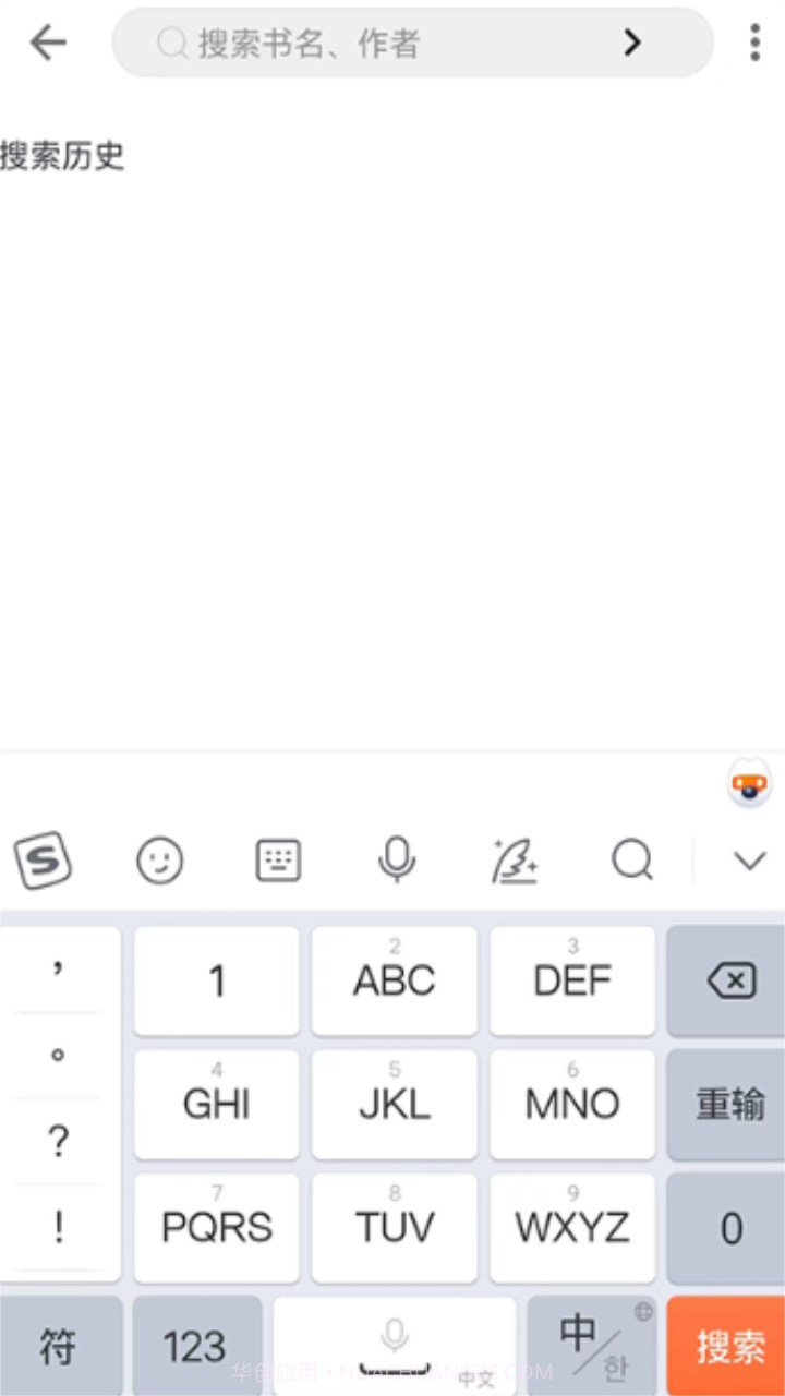 v2reading截图1 v2reading截图1