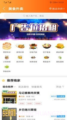 宜君同城截图2 宜君同城截图2