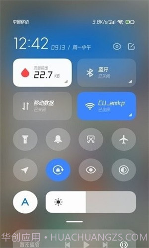 小米系统界面组件截图3 小米系统界面组件截图3
