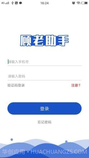 顾老助手截图2 顾老助手截图2