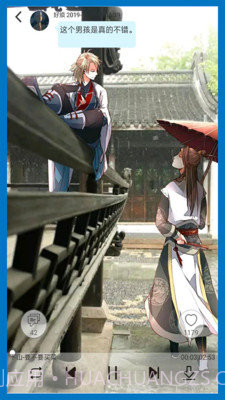 轻音社免费版截图3