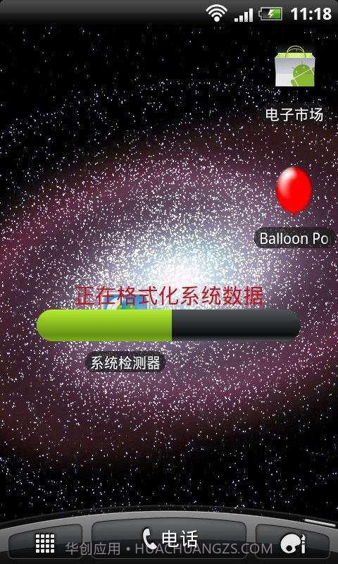 恶搞锁屏 FunnyLocker截图4 恶搞锁屏 FunnyLocker截图4