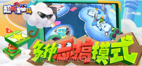 超物理基斗截图2 超物理基斗截图2