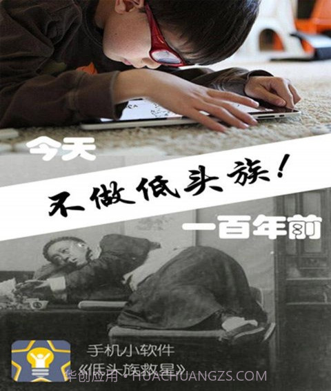 防沉迷管家最新版截图4