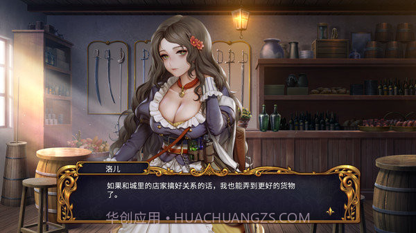 圣女战旗截图3 圣女战旗截图3