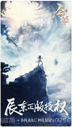 圣墟截图1 圣墟截图1