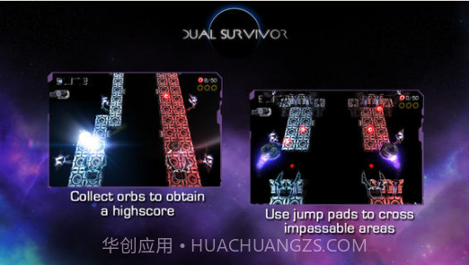 双人求生截图2 双人求生截图2