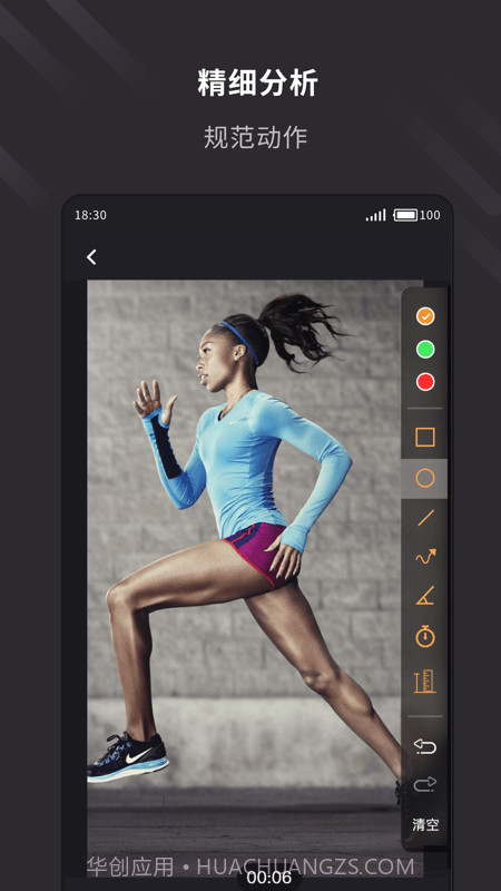 云教练截图1 云教练截图1