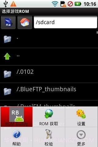 任天堂模拟器截图4 任天堂模拟器截图4