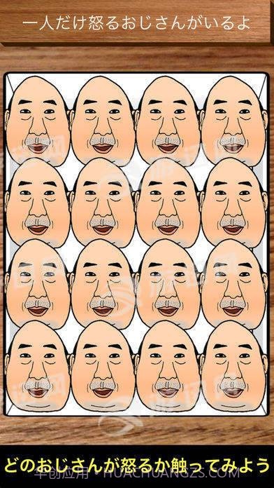 Angryojisan截图2 Angryojisan截图2