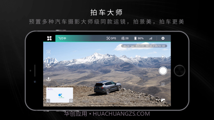 HocoFlow截图3 HocoFlow截图3