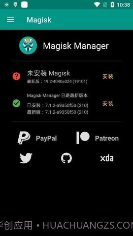 Magisk软件截图3 Magisk软件截图3