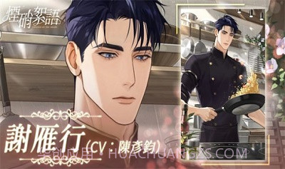 烟硝絮语免广告截图1 烟硝絮语免广告截图1