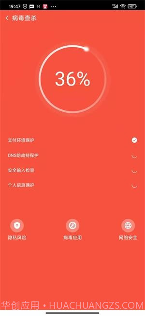 清道夫清理截图2 清道夫清理截图2