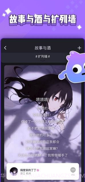 唔哩星球(唔哩星球星主答案)V3.2.2.2 最新截图2 唔哩星球(唔哩星球星主答案)V3.2.2.2 最新截图2