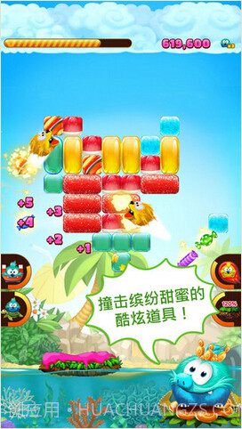 糖果消消消截图4