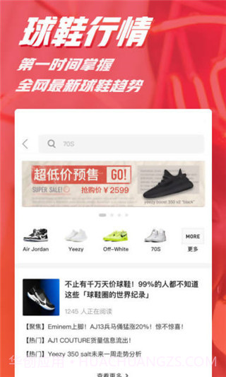 DoNew(斗牛)截图1 DoNew(斗牛)截图1